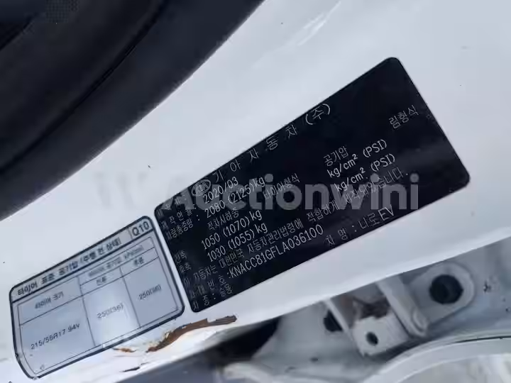 Kia Niro 2020 — 41