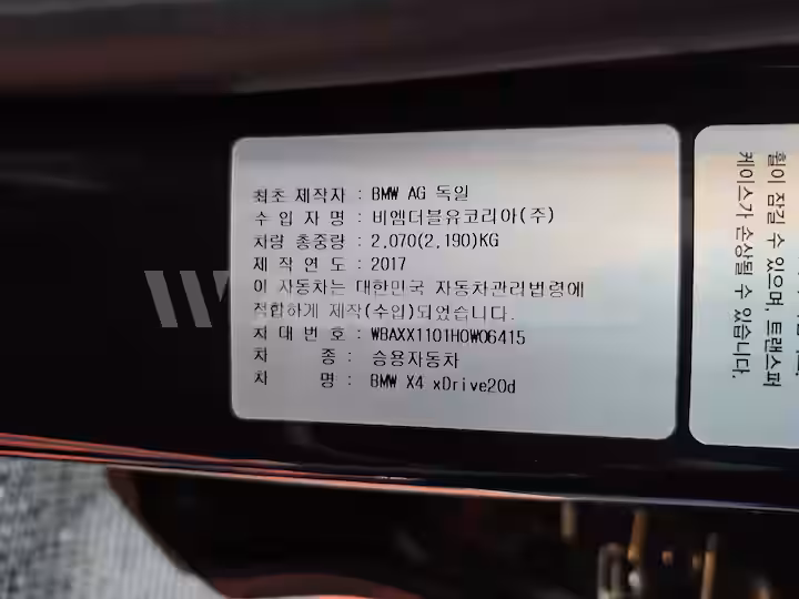 BMW X4 2017 — 32