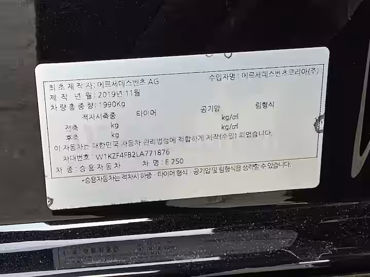 Mercedes Benz E Class 2020 — 53