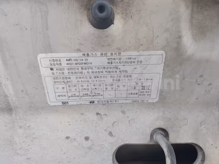 Hyundai Avante 2013 — 27