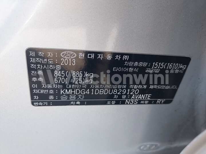 Hyundai Avante 2013 — 44