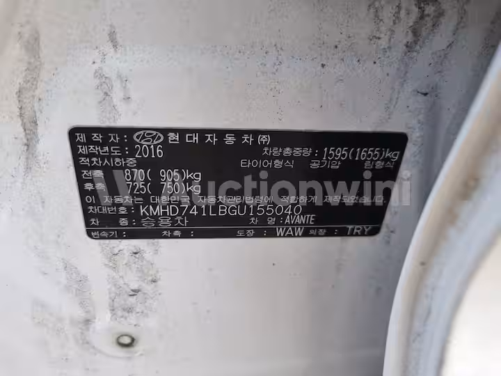 Hyundai Avante 2016 — 44