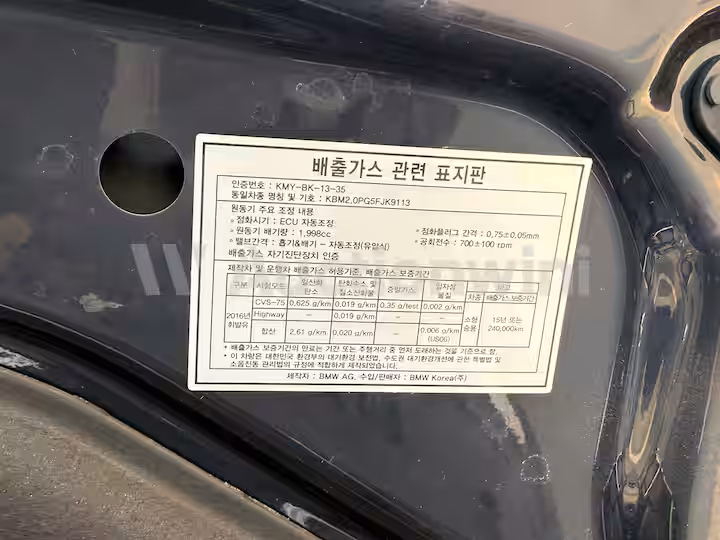 BMW 5 Series 2020 — 22