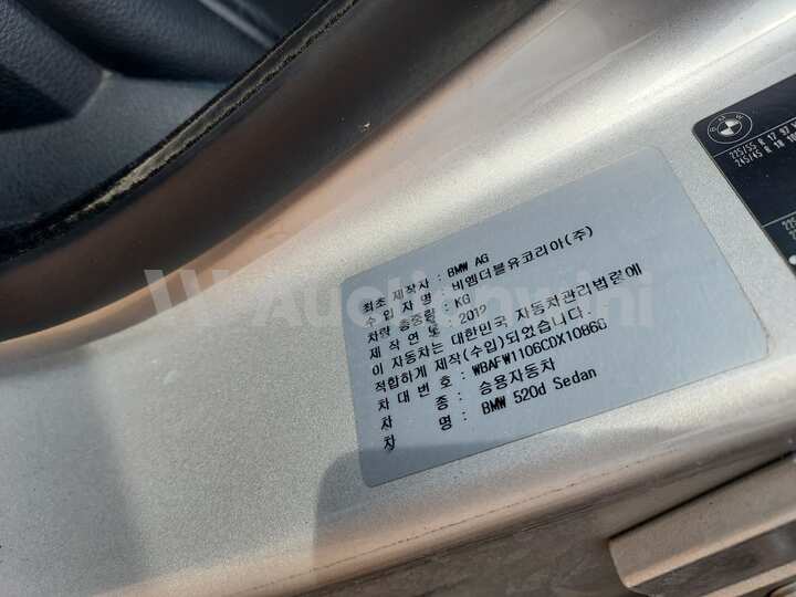 BMW 5 Series 2012 — 40