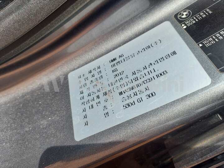 BMW Grand Turismo 2012 — 41