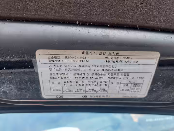Hyundai Aslan 2015 — 28