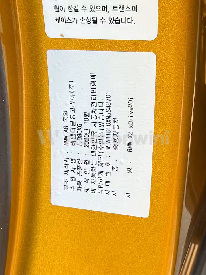 BMW X2 2021 — 57