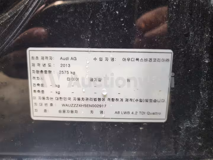 Audi A8 2014 — 11