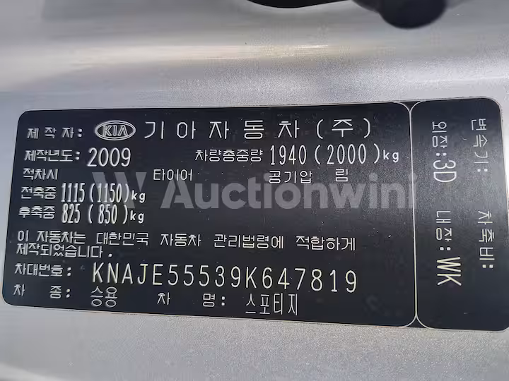 Kia Sportage 2009 — 31
