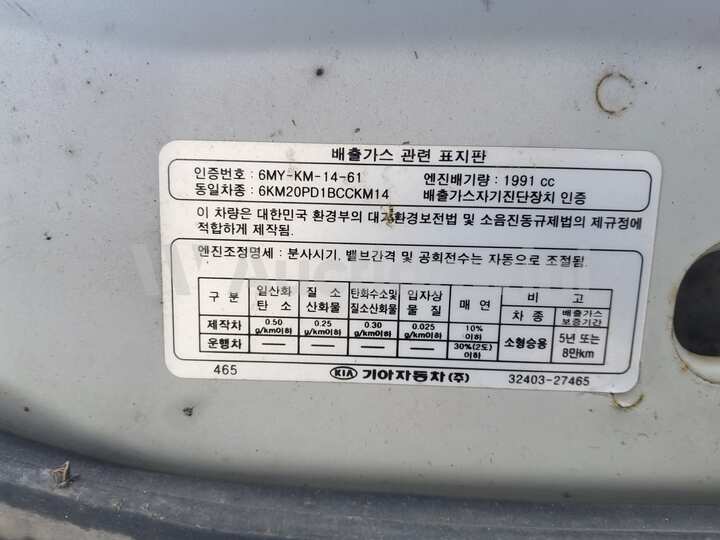 Kia Sportage 2009 — 58