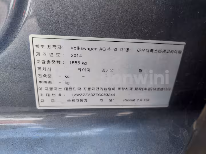 Volkswagen Passat 2014 — 45