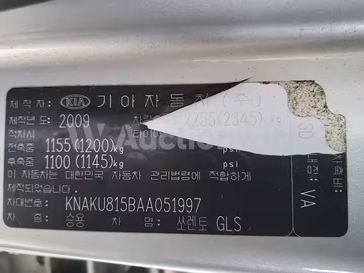 Kia Sorento 2010 — 32