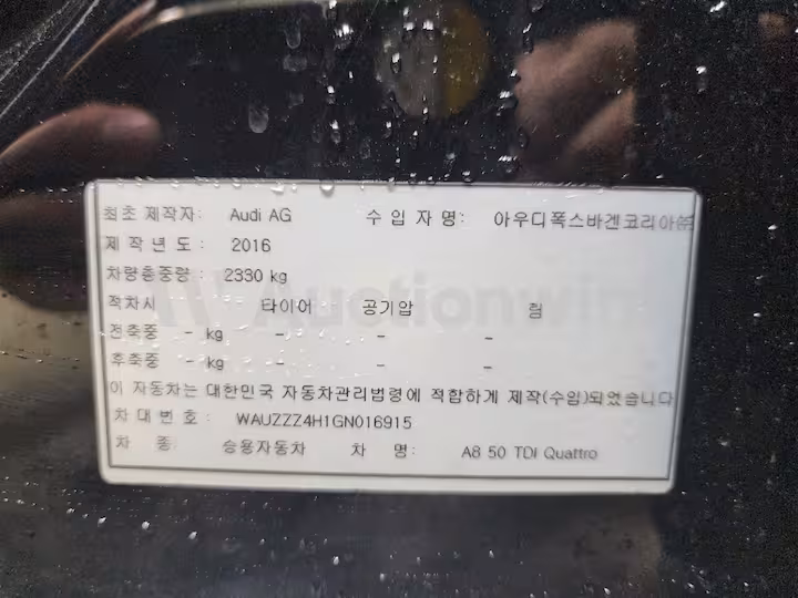 Audi A8 2016 — 11