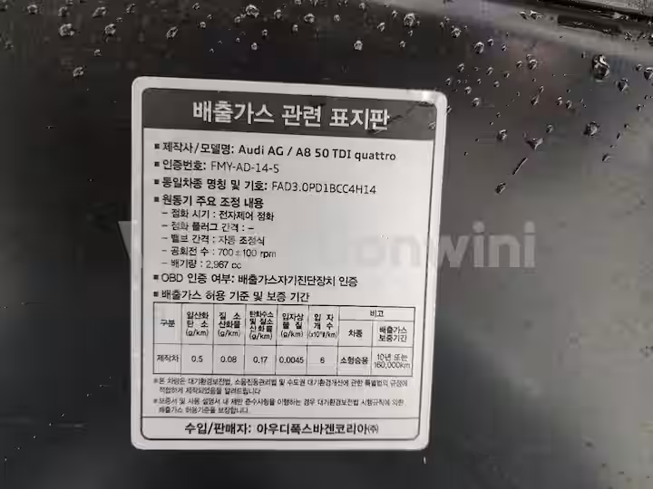 Audi A8 2016 — 15