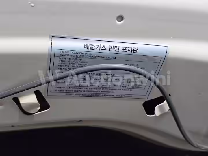 BMW Grand Turismo 2013 — 22