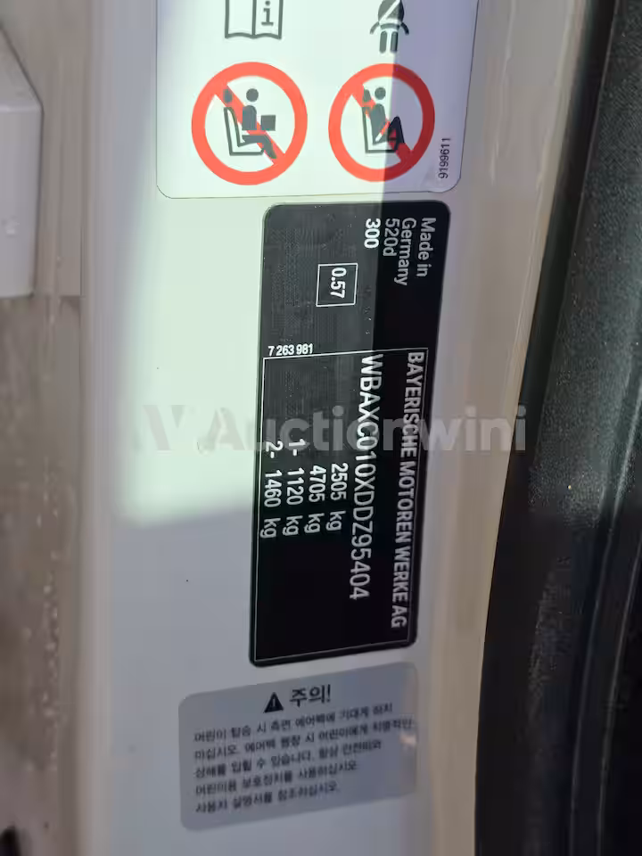 BMW Grand Turismo 2013 — 53