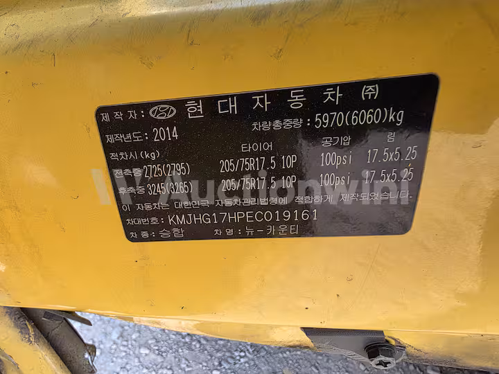 Hyundai County 2014 — 2