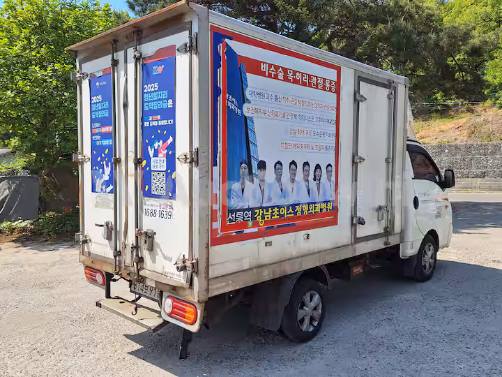 Hyundai Porter2 2016 — 5