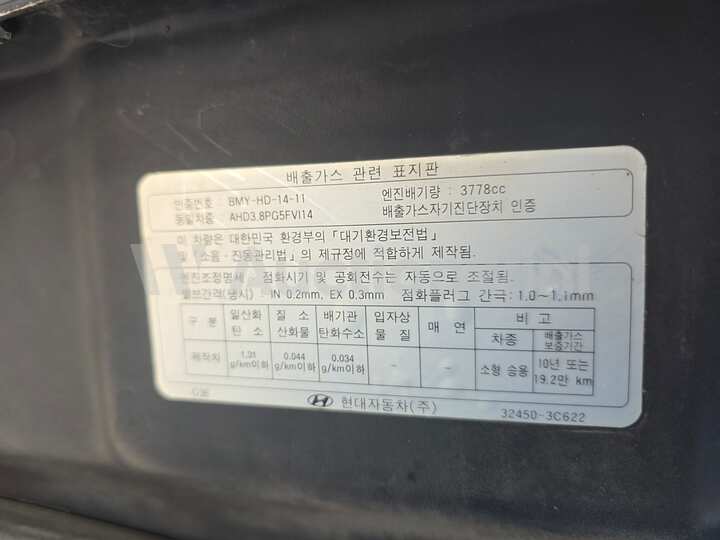 Hyundai Equus 2014 — 22
