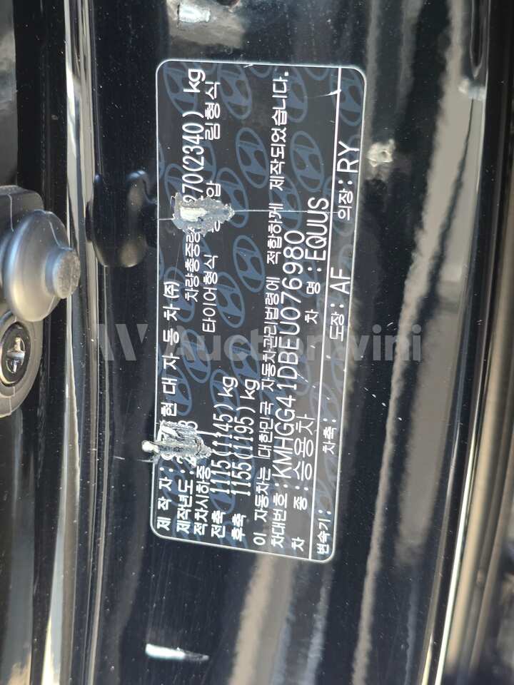 Hyundai Equus 2014 — 58