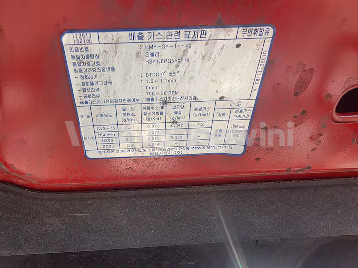 KGM (Ssangyong) Tivoli 2018 — 28