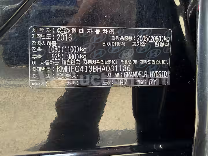 Hyundai Grandeur 2017 — 57