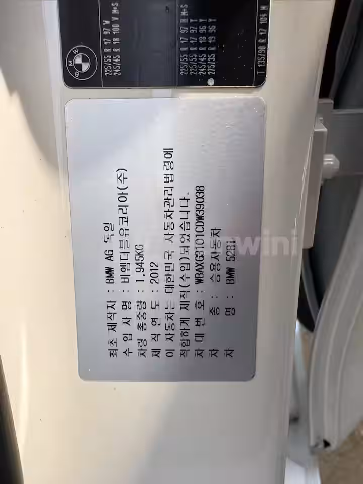 BMW 5 Series 2012 — 31