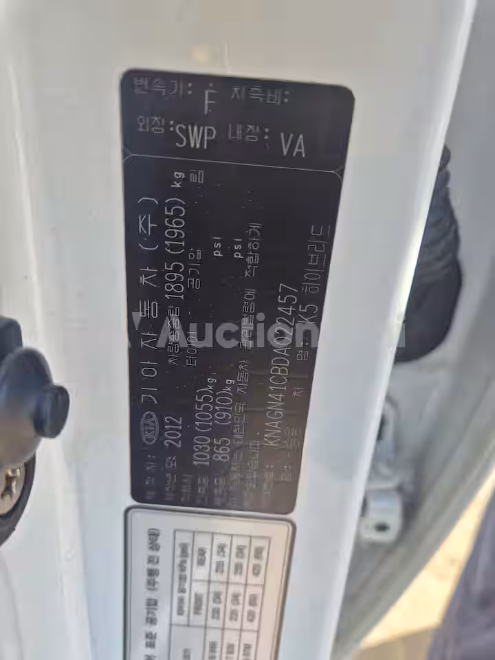 Kia K5 2013 — 36