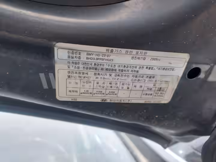 Hyundai Grandeur 2012 — 28