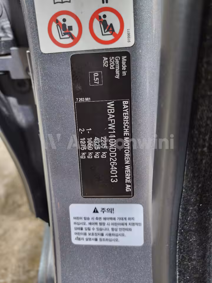 BMW 5 Series 2013 — 31