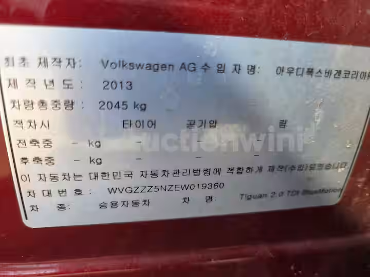 Volkswagen Tiguan 2014 — 45