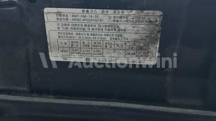 Kia K7 2013 — 16