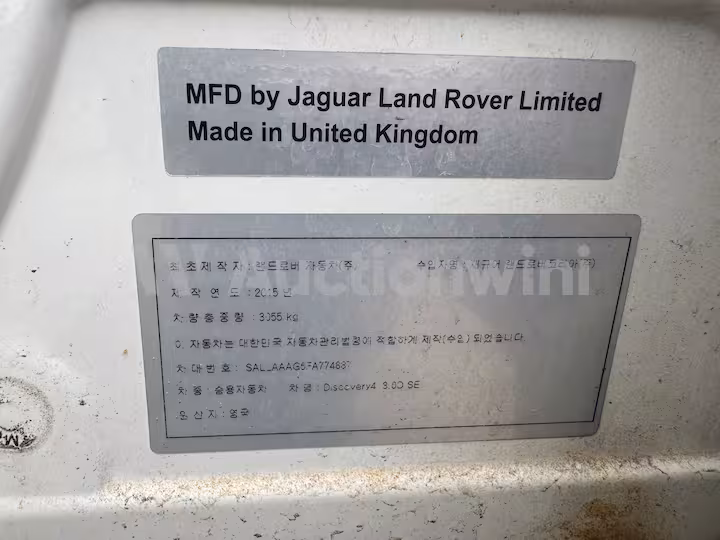 Land Rover Discovery 2015 — 34