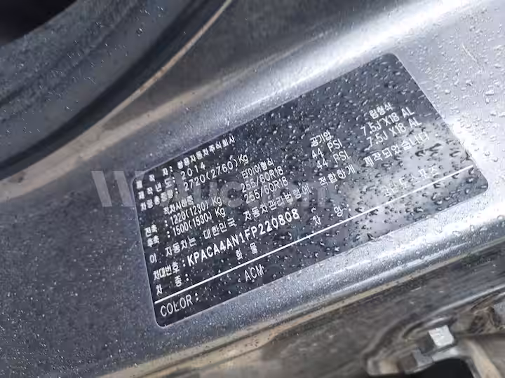 KGM (Ssangyong) Korando 2015 — 42
