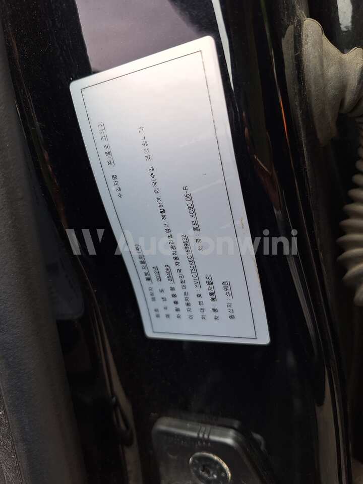 Volvo XC90 2012 — 31