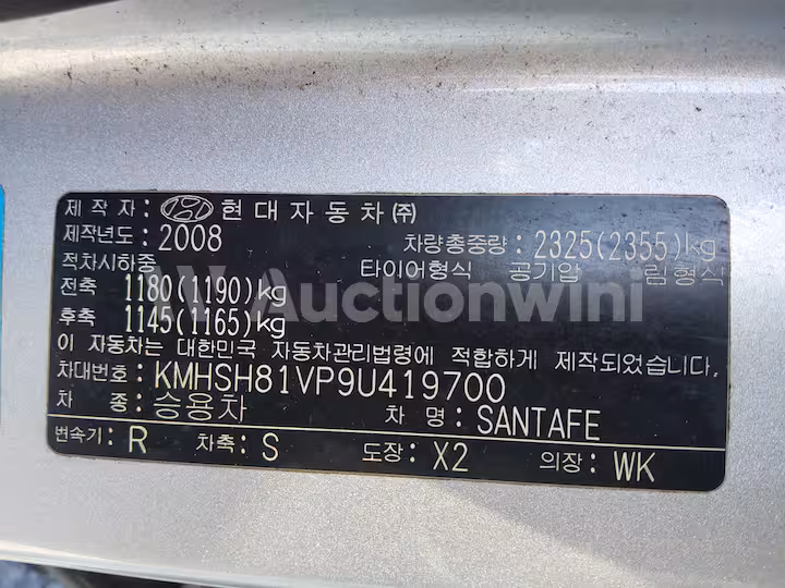 Hyundai SantaFe 2009 — 32