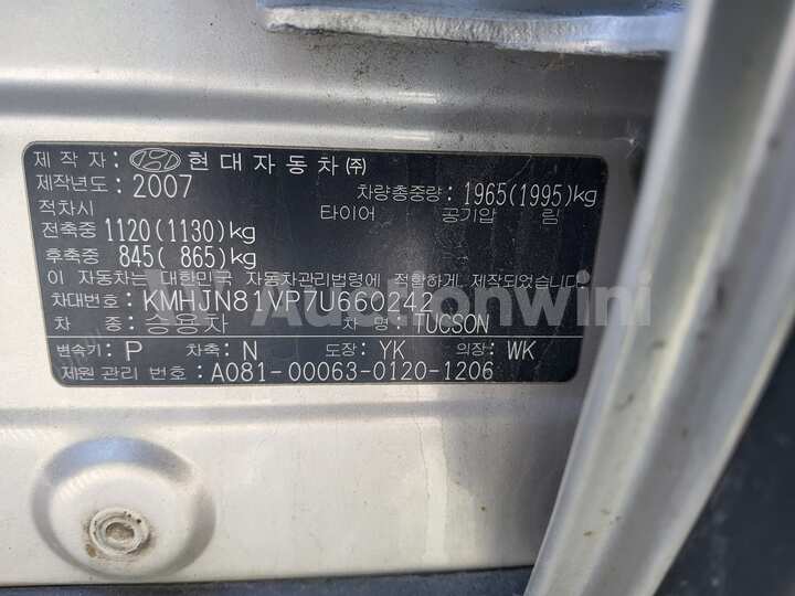 Hyundai Tucson 2007 — 32