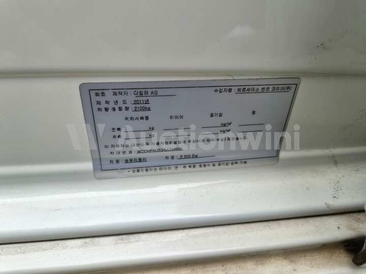 Mercedes Benz E Class 2011 — 10