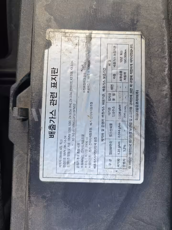BMW X5 2008 — 3