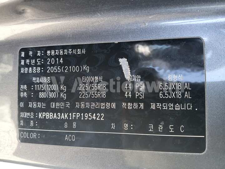 KGM (Ssangyong) Korando 2015 — 33