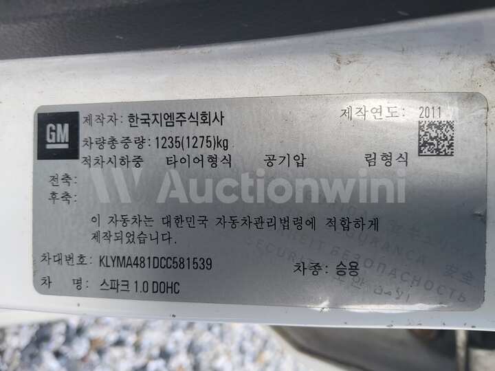 Chevrolet Spark 2012 — 32