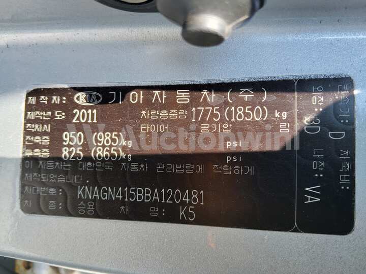 Kia K5 2011 — 33