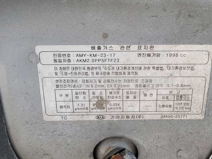 Kia K5 2011 — 67