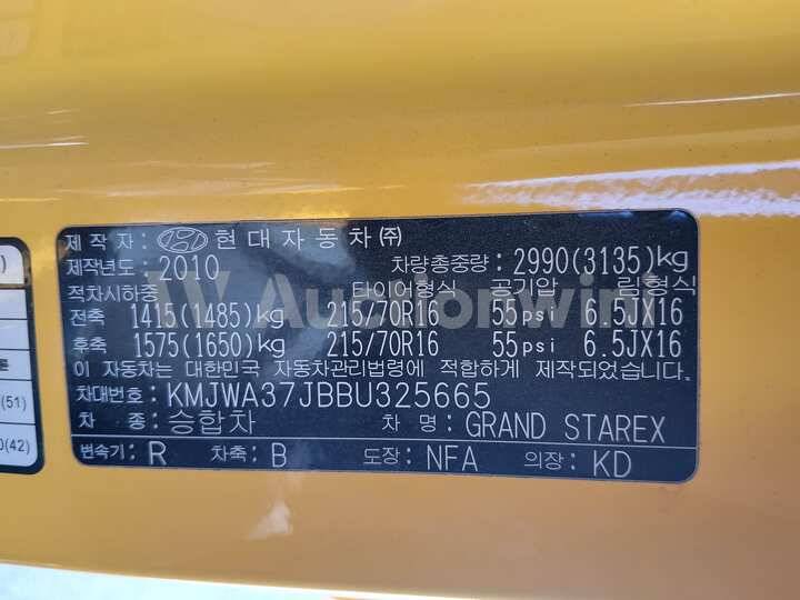 Hyundai Starex 2011 — 32
