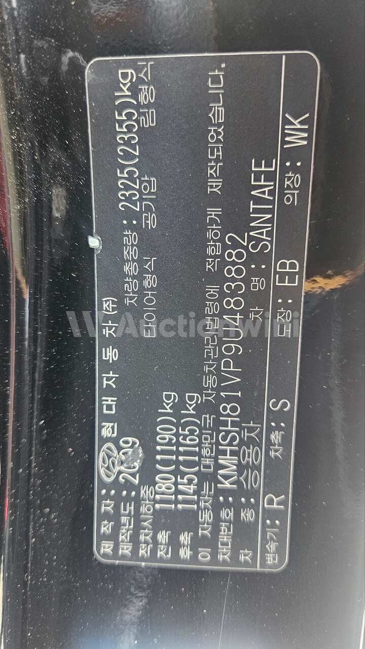 Hyundai SantaFe 2009 — 33