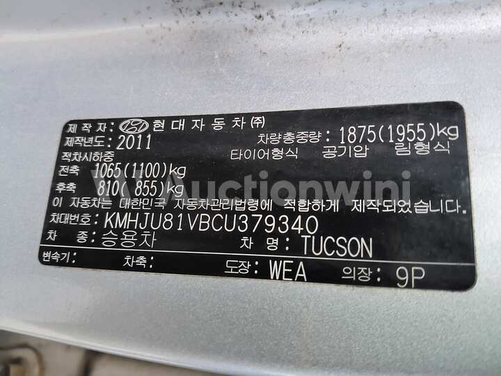Hyundai Tucson 2012 — 33