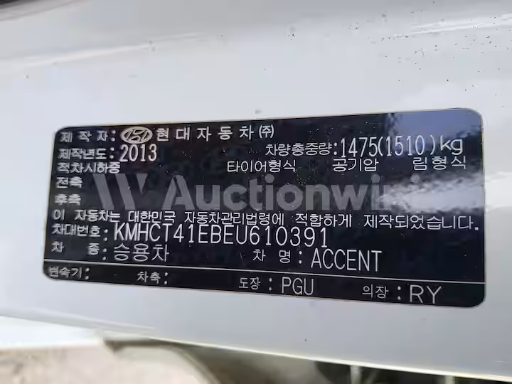 Hyundai Accent 2014 — 33