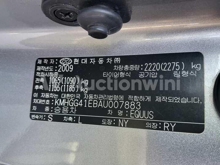 Hyundai Equus 2010 — 31
