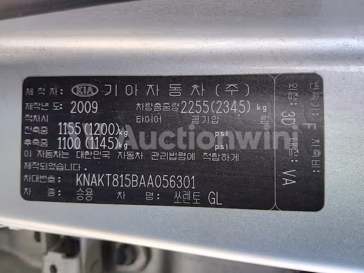 Kia Sorento 2010 — 32