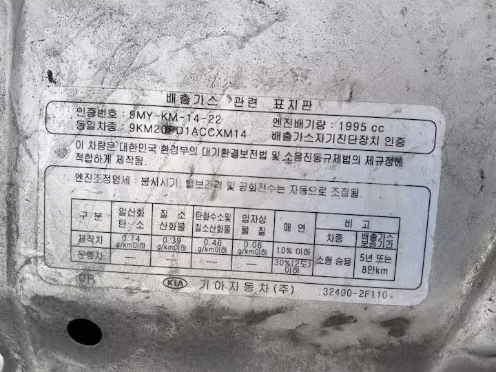 Kia Sorento 2010 — 64